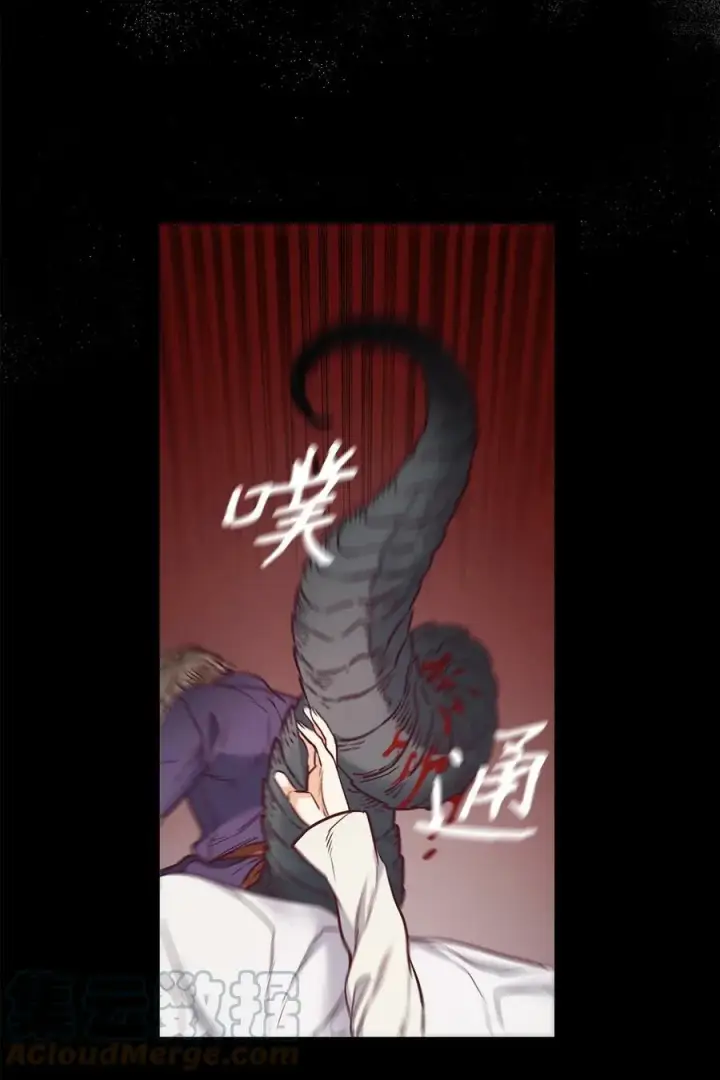 漫画《魔鬼》86 灵魂的轮回第28张图