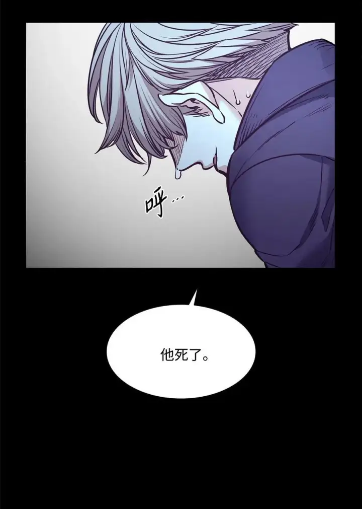 漫画《魔鬼》86 灵魂的轮回第29张图