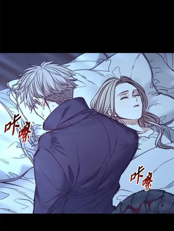 漫画《魔鬼》86 灵魂的轮回第30张图