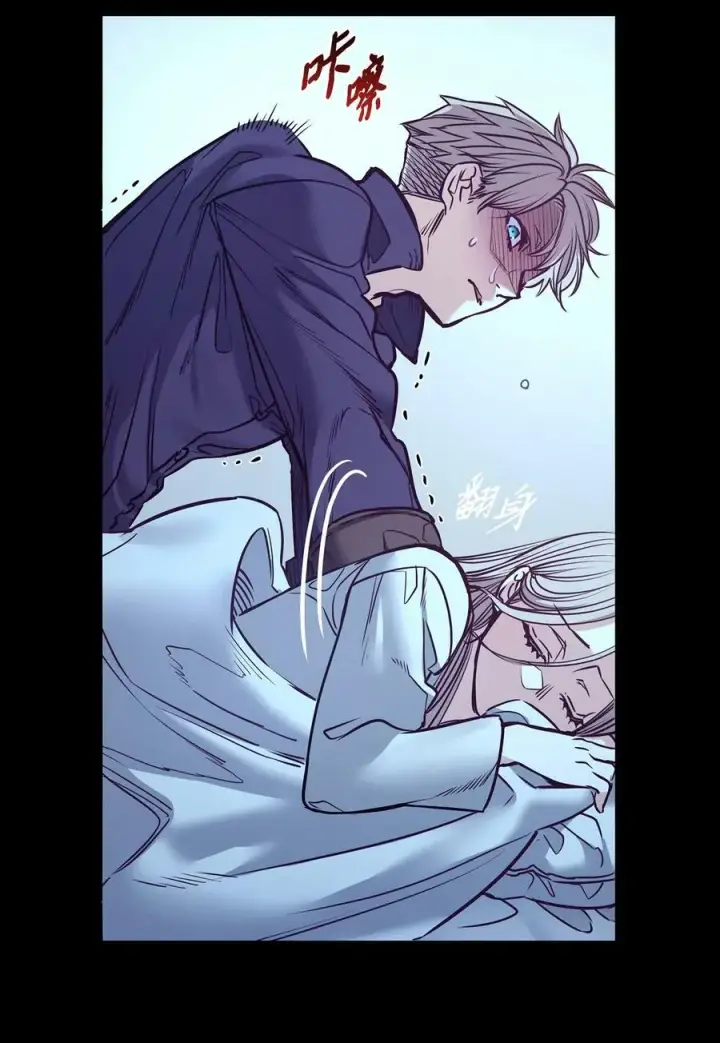 漫画《魔鬼》86 灵魂的轮回第32张图