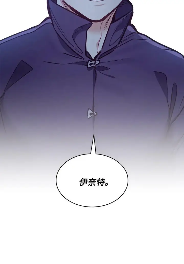 漫画《魔鬼》86 灵魂的轮回第39张图