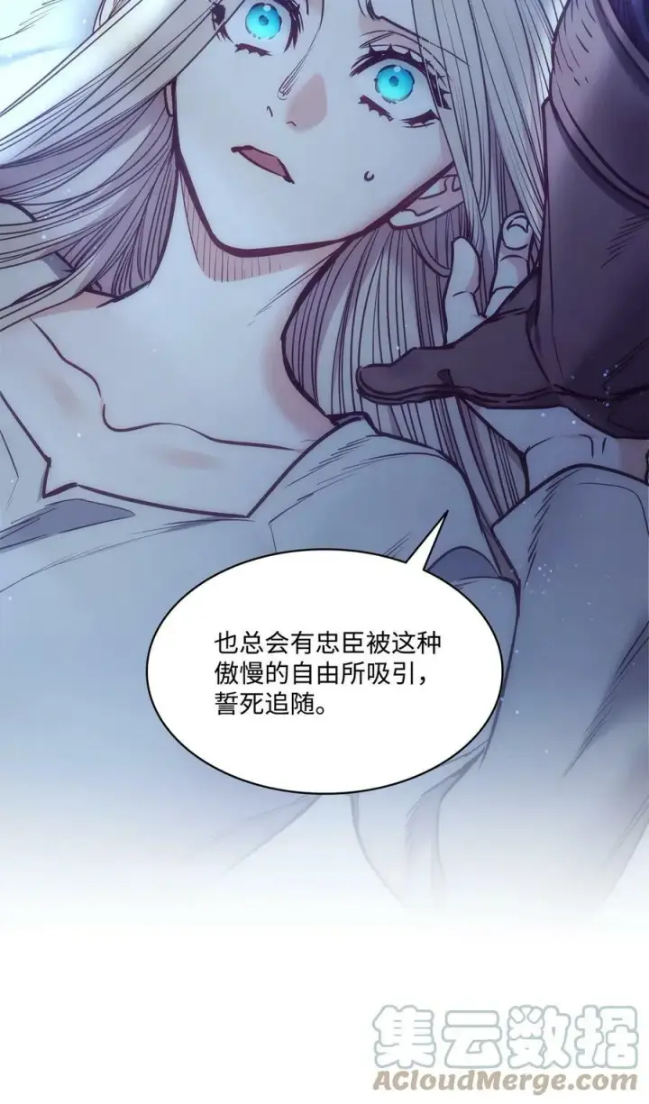漫画《魔鬼》86 灵魂的轮回第49张图