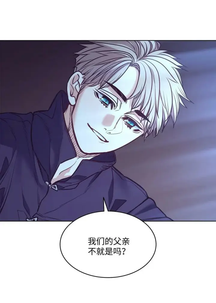 漫画《魔鬼》86 灵魂的轮回第50张图