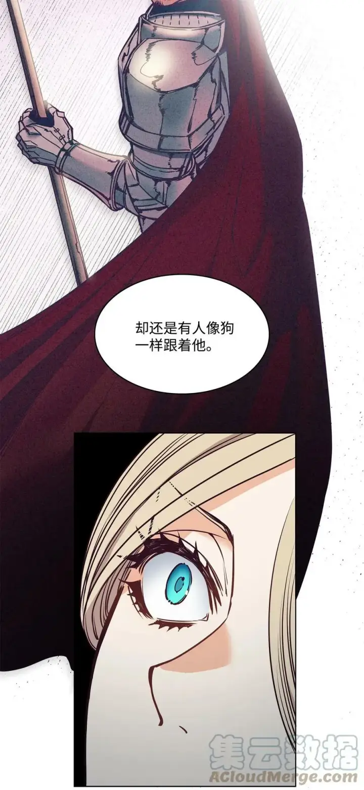 漫画《魔鬼》86 灵魂的轮回第52张图