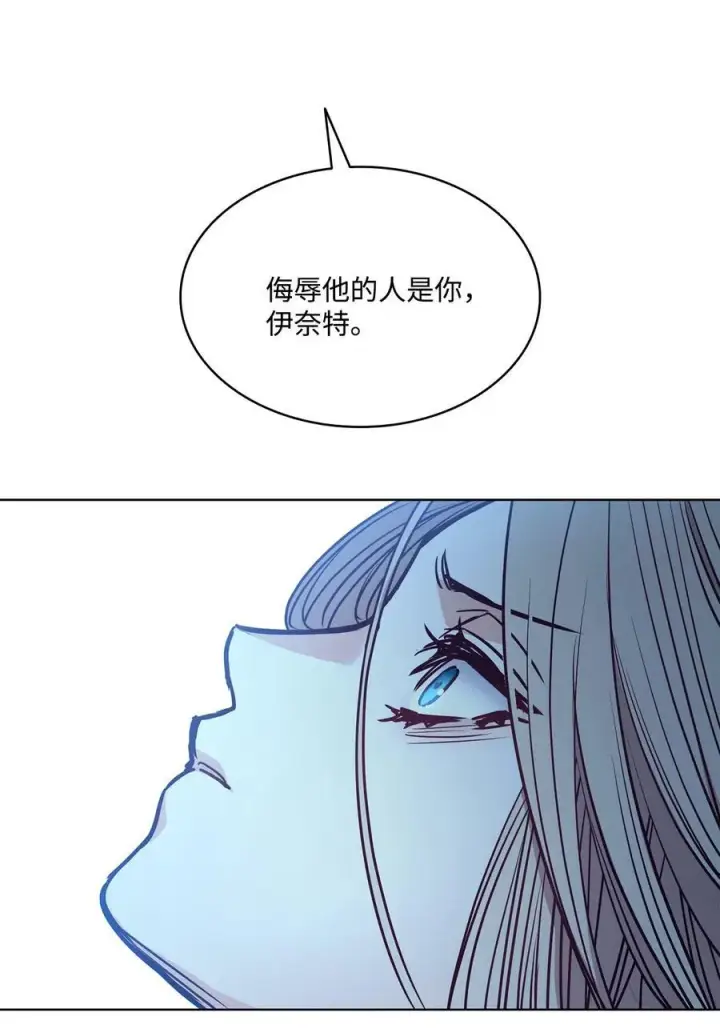 漫画《魔鬼》86 灵魂的轮回第56张图