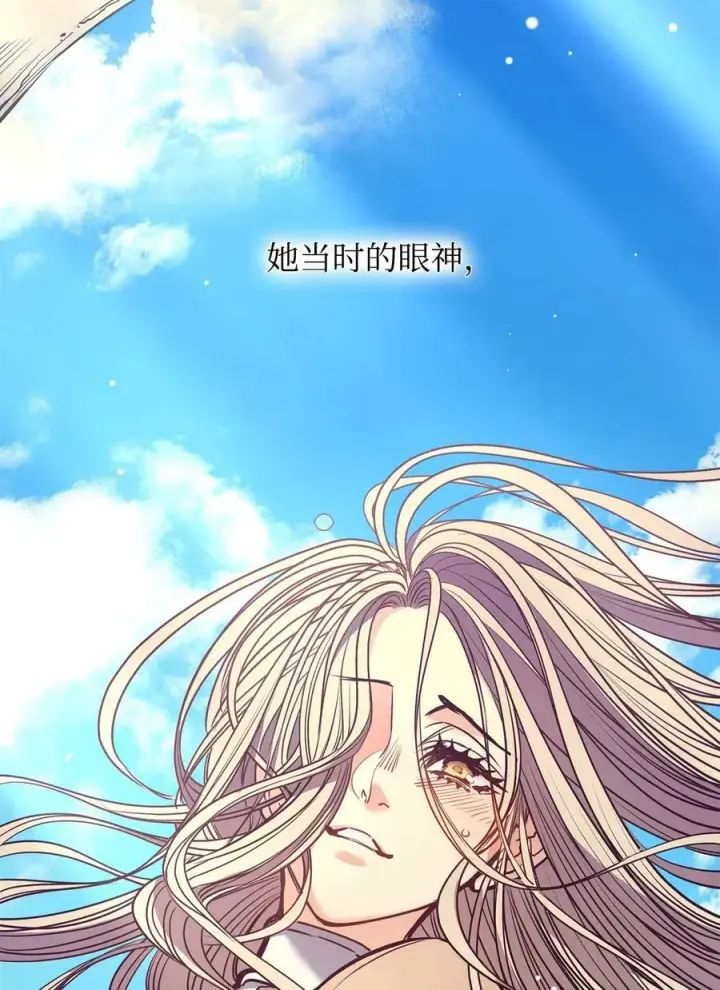 漫画《魔鬼》86 灵魂的轮回第65张图