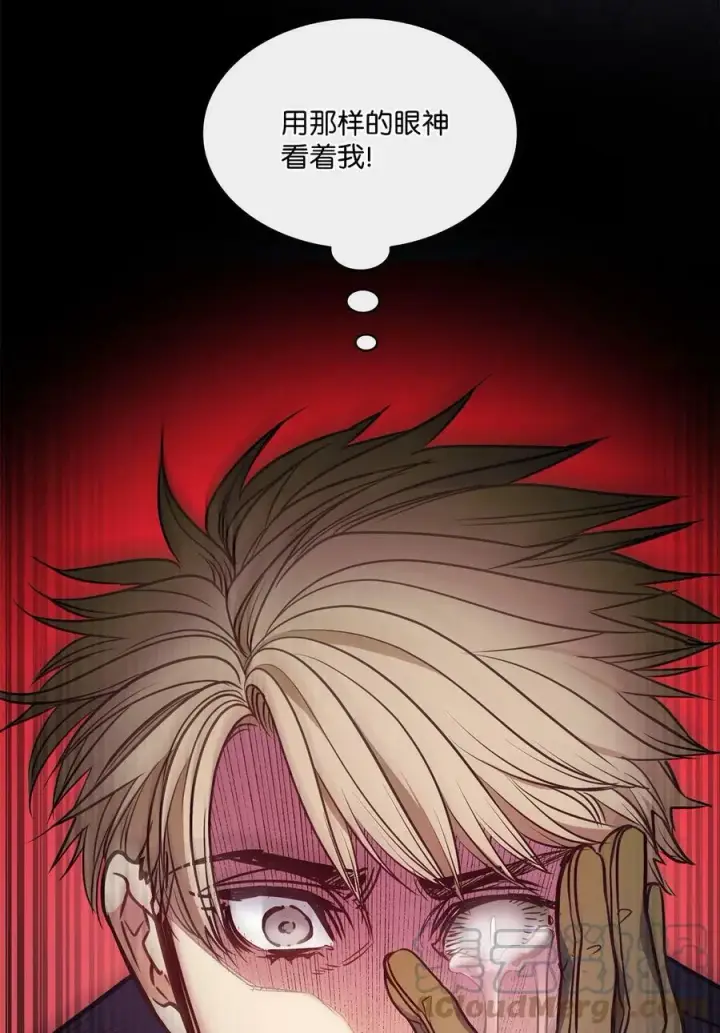 漫画《魔鬼》86 灵魂的轮回第67张图