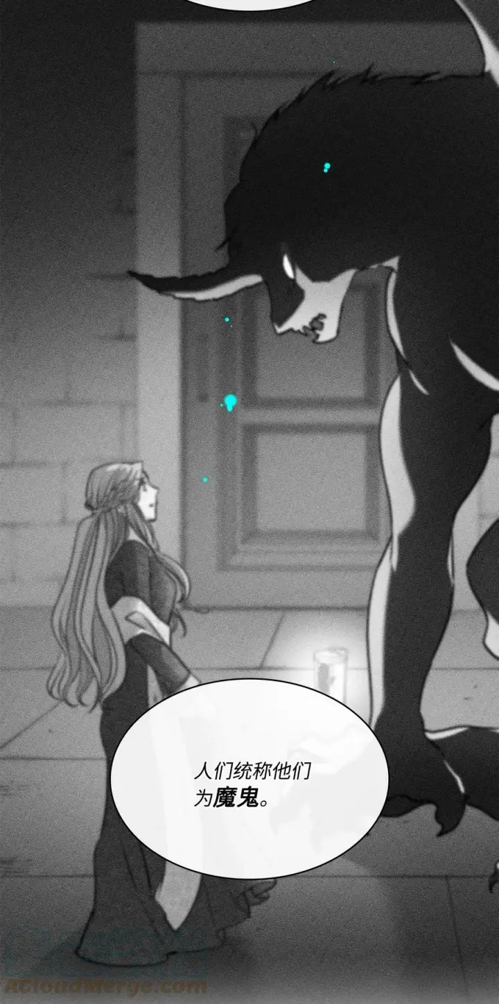 漫画《魔鬼》86 灵魂的轮回第70张图