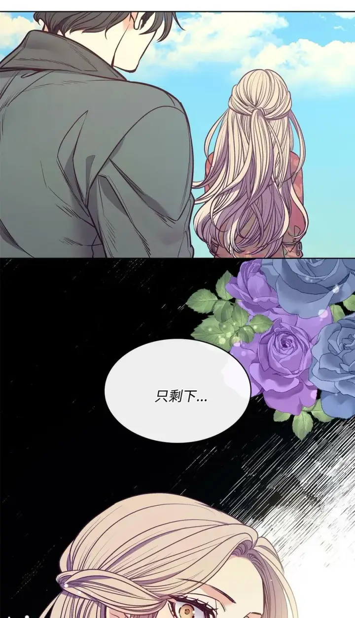 漫画《魔鬼》86 灵魂的轮回第78张图