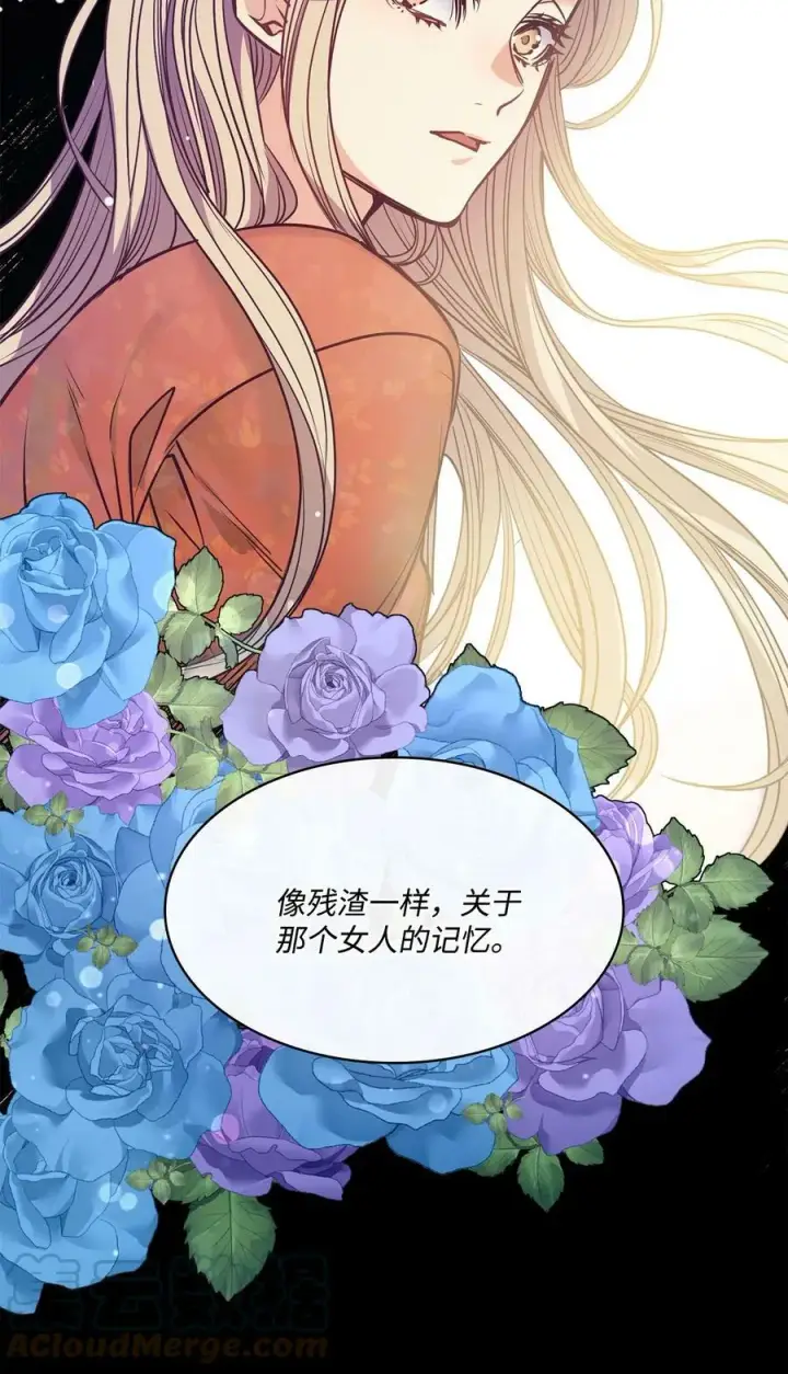 漫画《魔鬼》86 灵魂的轮回第79张图