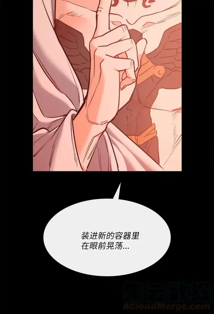 漫画《魔鬼》86 灵魂的轮回第82张图