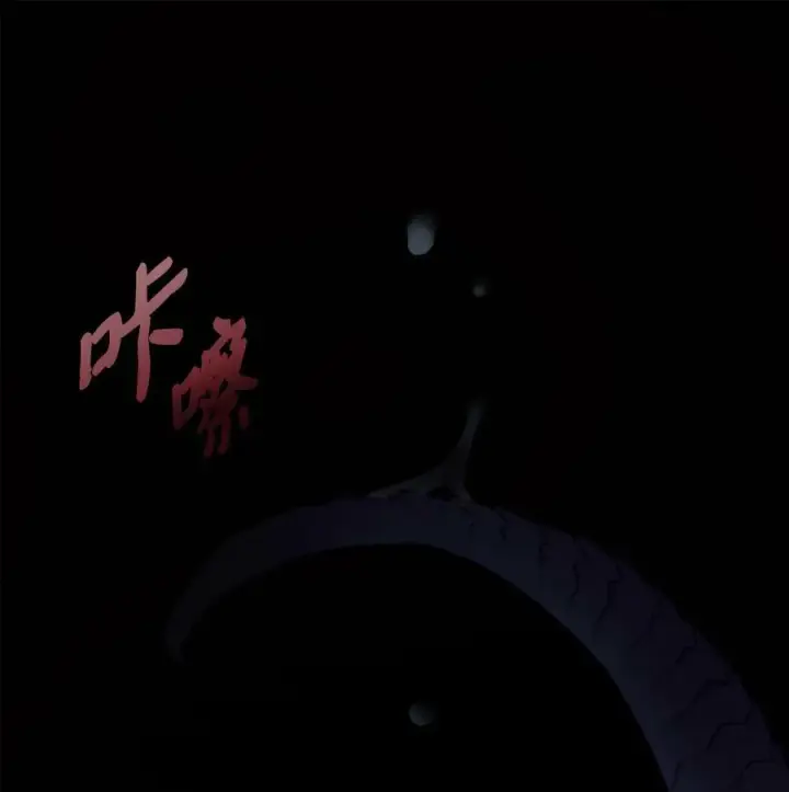 漫画《魔鬼》86 灵魂的轮回第83张图