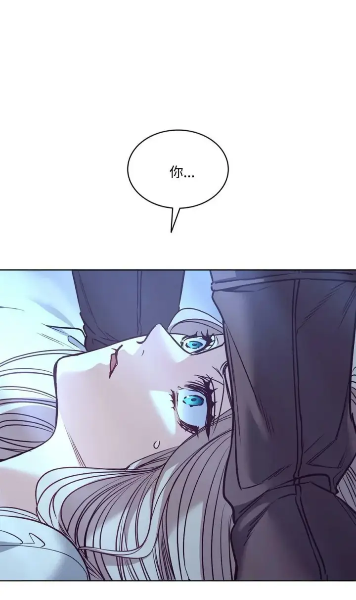 漫画《魔鬼》86 灵魂的轮回第86张图