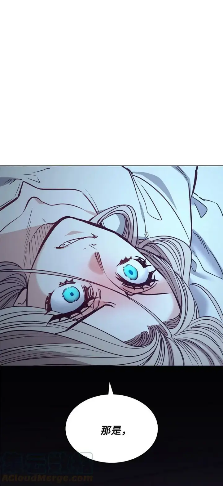 漫画《魔鬼》87 他想要的是你第16张图