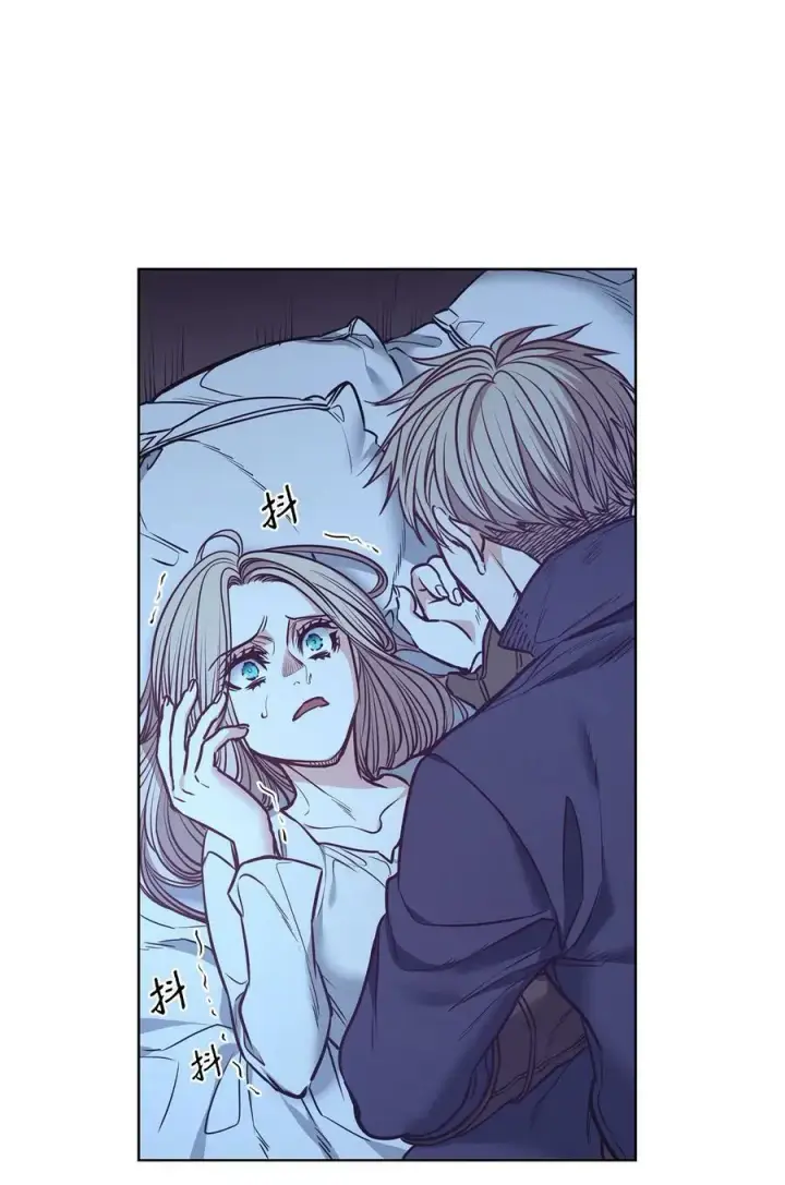 漫画《魔鬼》87 他想要的是你第33张图