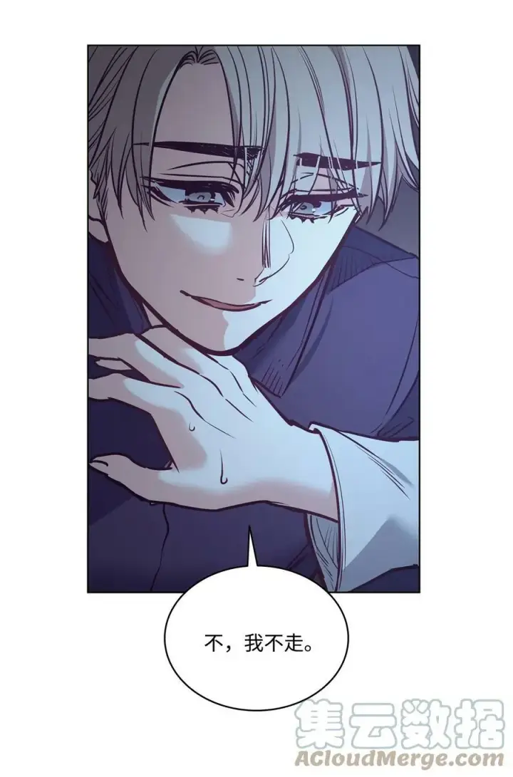 漫画《魔鬼》87 他想要的是你第37张图