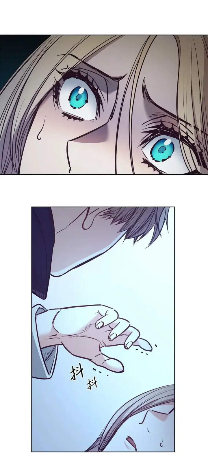漫画《魔鬼》87 他想要的是你第51张图