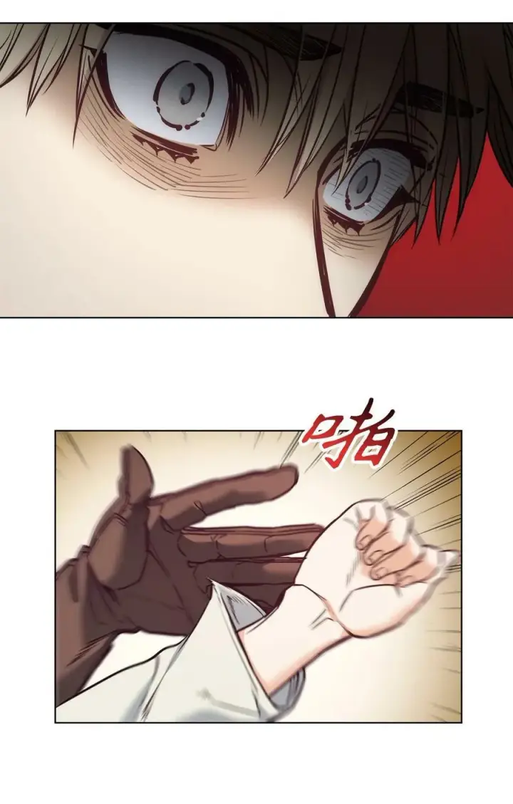 漫画《魔鬼》87 他想要的是你第63张图
