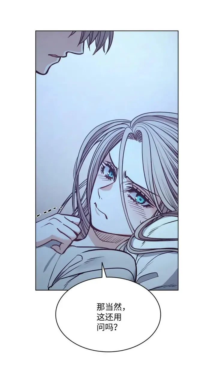 漫画《魔鬼》87 他想要的是你第68张图