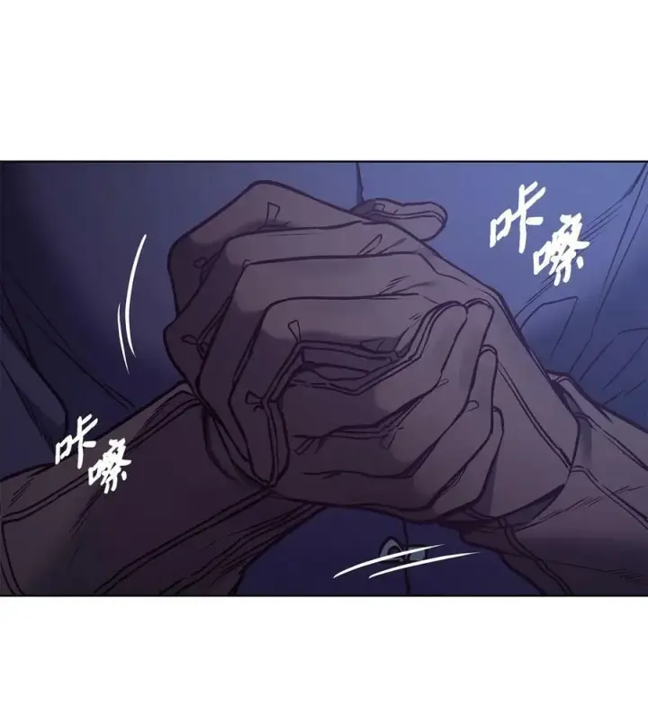 漫画《魔鬼》87 他想要的是你第69张图