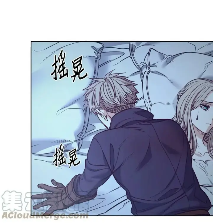 漫画《魔鬼》87 他想要的是你第70张图