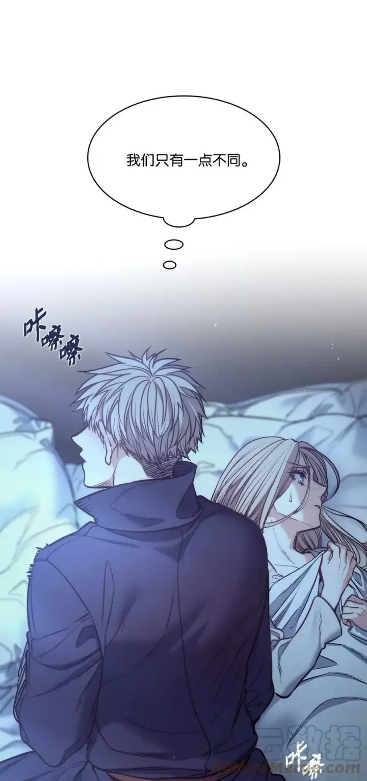 漫画《魔鬼》87 他想要的是你第76张图