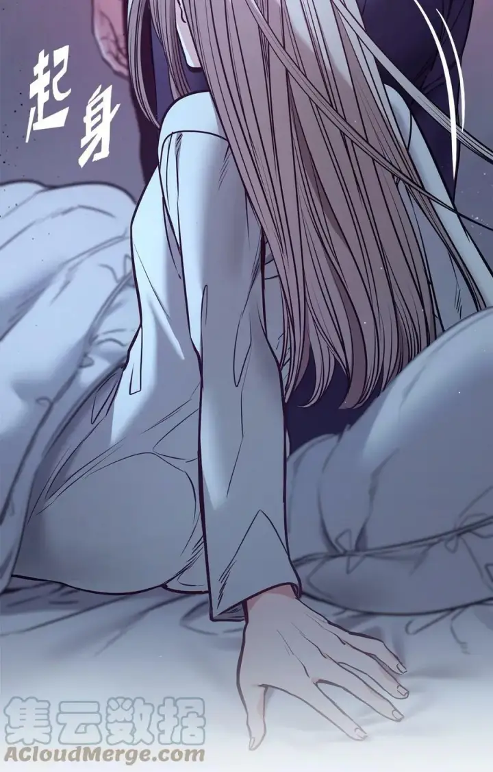 漫画《魔鬼》87 他想要的是你第82张图
