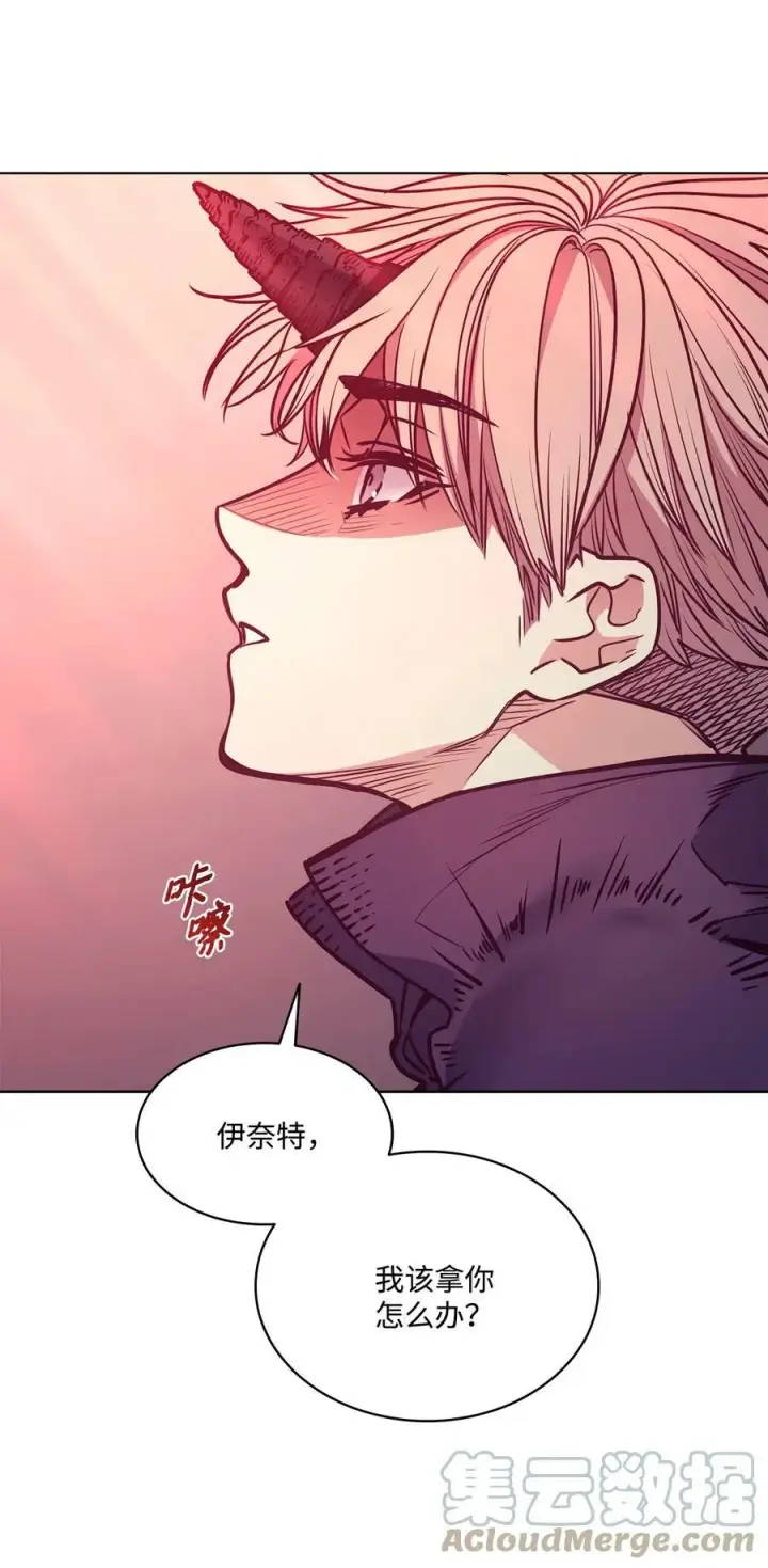 漫画《魔鬼》88 自虐的吉奥比内塔第10张图