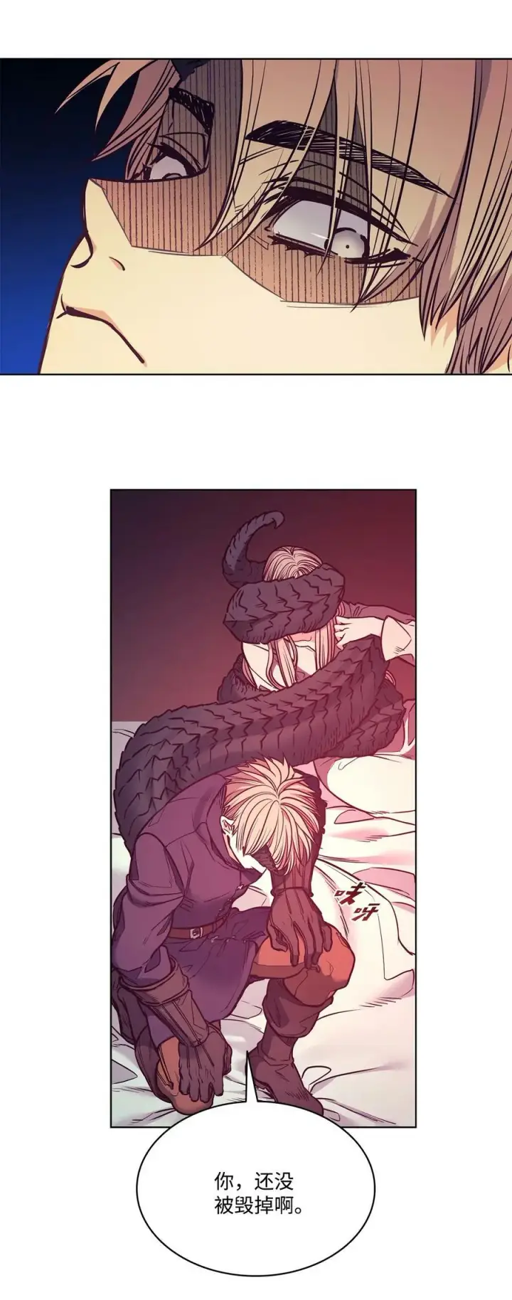 漫画《魔鬼》88 自虐的吉奥比内塔第15张图