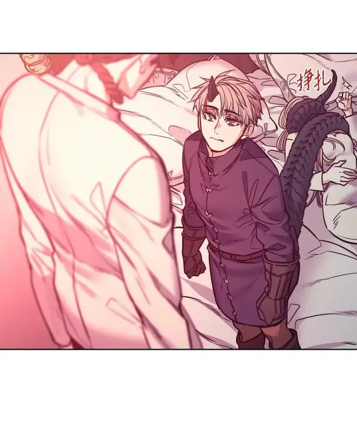 漫画《魔鬼》88 自虐的吉奥比内塔第17张图