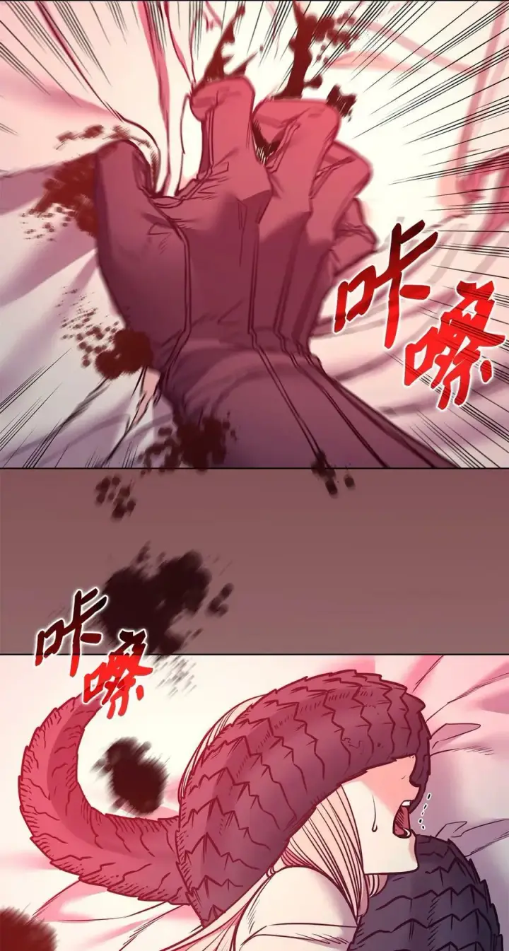 漫画《魔鬼》88 自虐的吉奥比内塔第20张图
