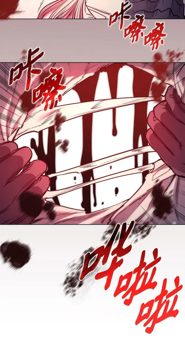 漫画《魔鬼》88 自虐的吉奥比内塔第21张图