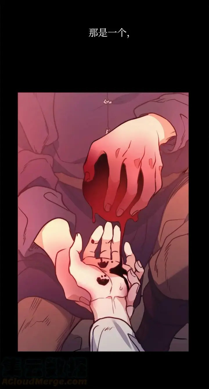 漫画《魔鬼》88 自虐的吉奥比内塔第25张图
