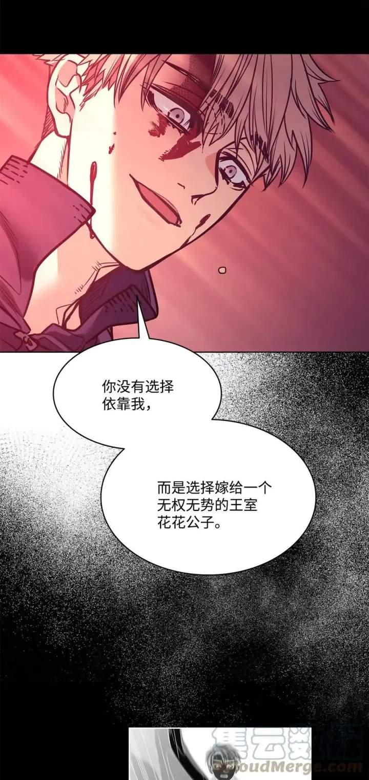 漫画《魔鬼》88 自虐的吉奥比内塔第28张图