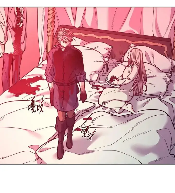 漫画《魔鬼》88 自虐的吉奥比内塔第32张图