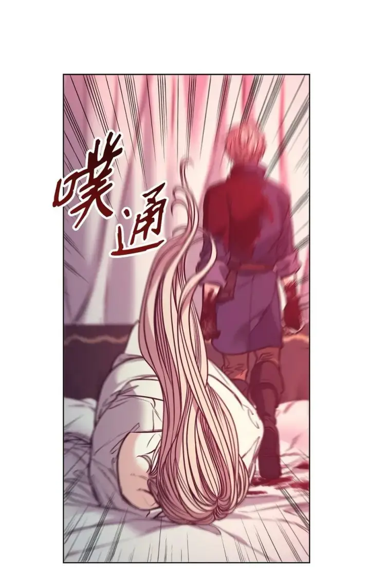 漫画《魔鬼》88 自虐的吉奥比内塔第33张图