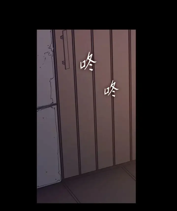漫画《魔鬼》88 自虐的吉奥比内塔第45张图
