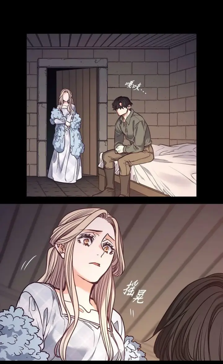 漫画《魔鬼》88 自虐的吉奥比内塔第57张图