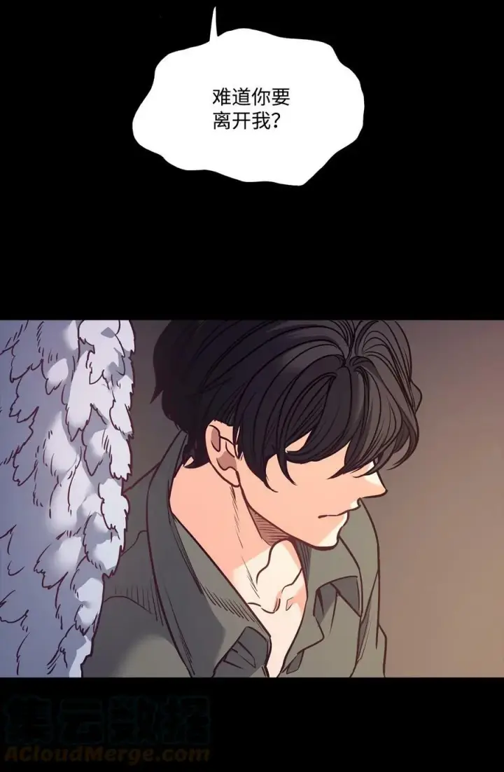 漫画《魔鬼》88 自虐的吉奥比内塔第58张图