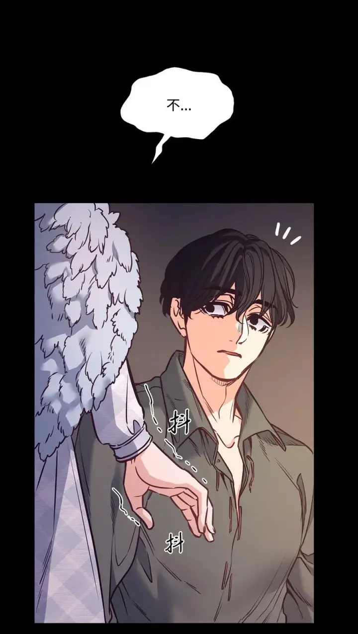 漫画《魔鬼》88 自虐的吉奥比内塔第59张图