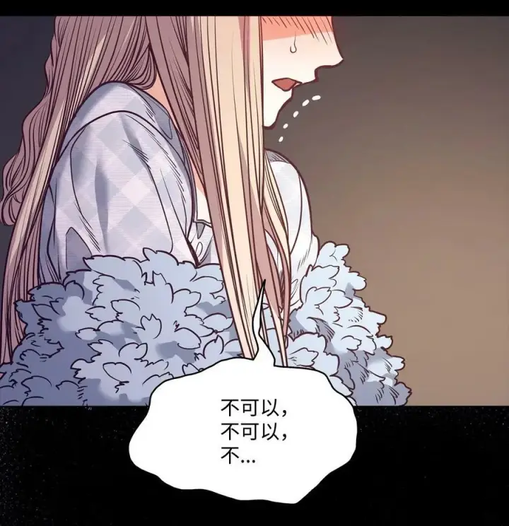漫画《魔鬼》88 自虐的吉奥比内塔第60张图