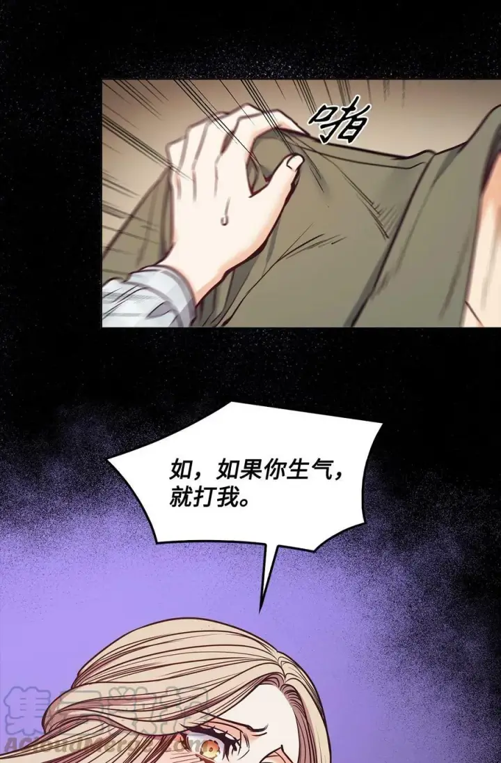 漫画《魔鬼》88 自虐的吉奥比内塔第61张图