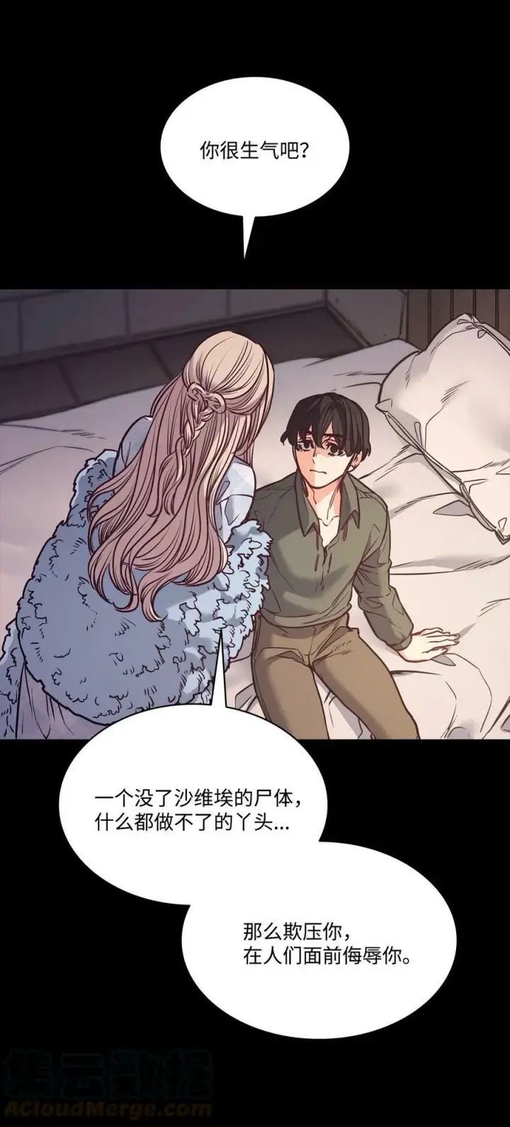 漫画《魔鬼》88 自虐的吉奥比内塔第64张图