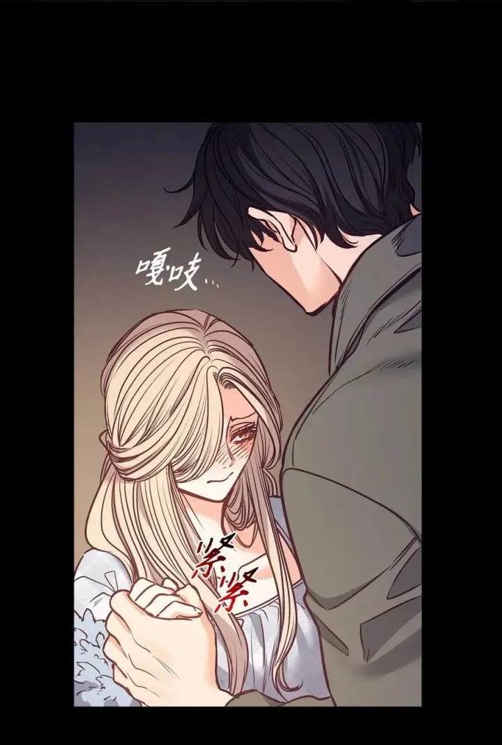 漫画《魔鬼》88 自虐的吉奥比内塔第71张图
