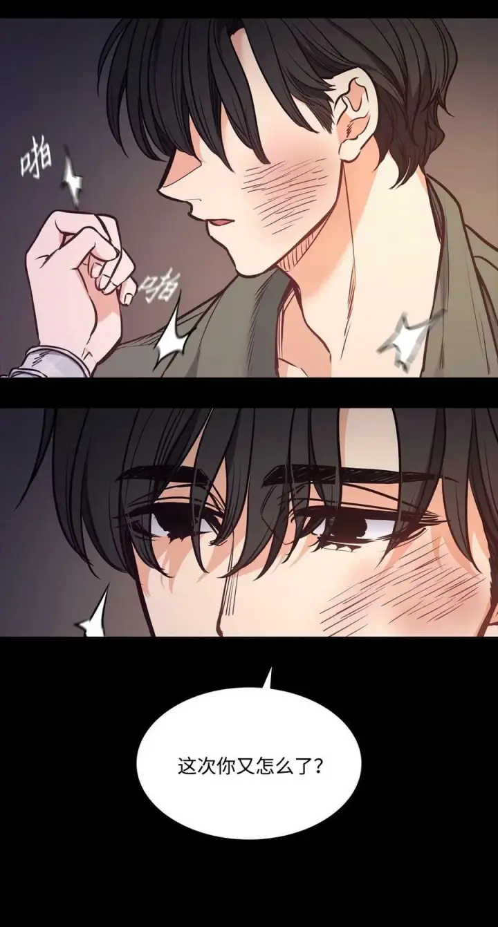 漫画《魔鬼》88 自虐的吉奥比内塔第74张图