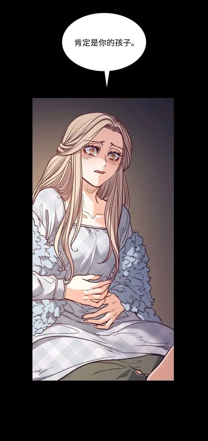 漫画《魔鬼》88 自虐的吉奥比内塔第78张图
