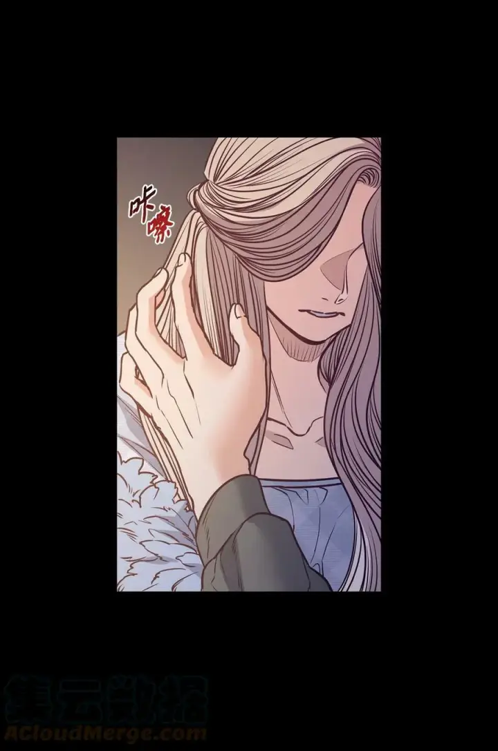 漫画《魔鬼》88 自虐的吉奥比内塔第85张图