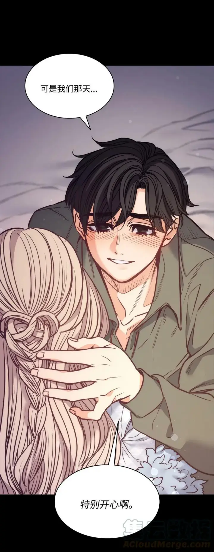 漫画《魔鬼》88 自虐的吉奥比内塔第88张图