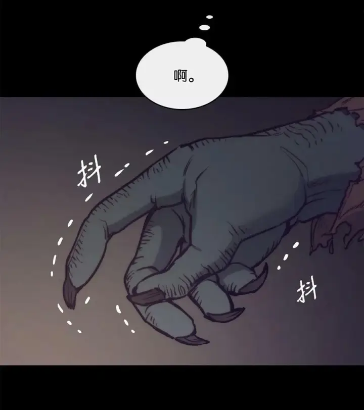 漫画《魔鬼》88 自虐的吉奥比内塔第90张图