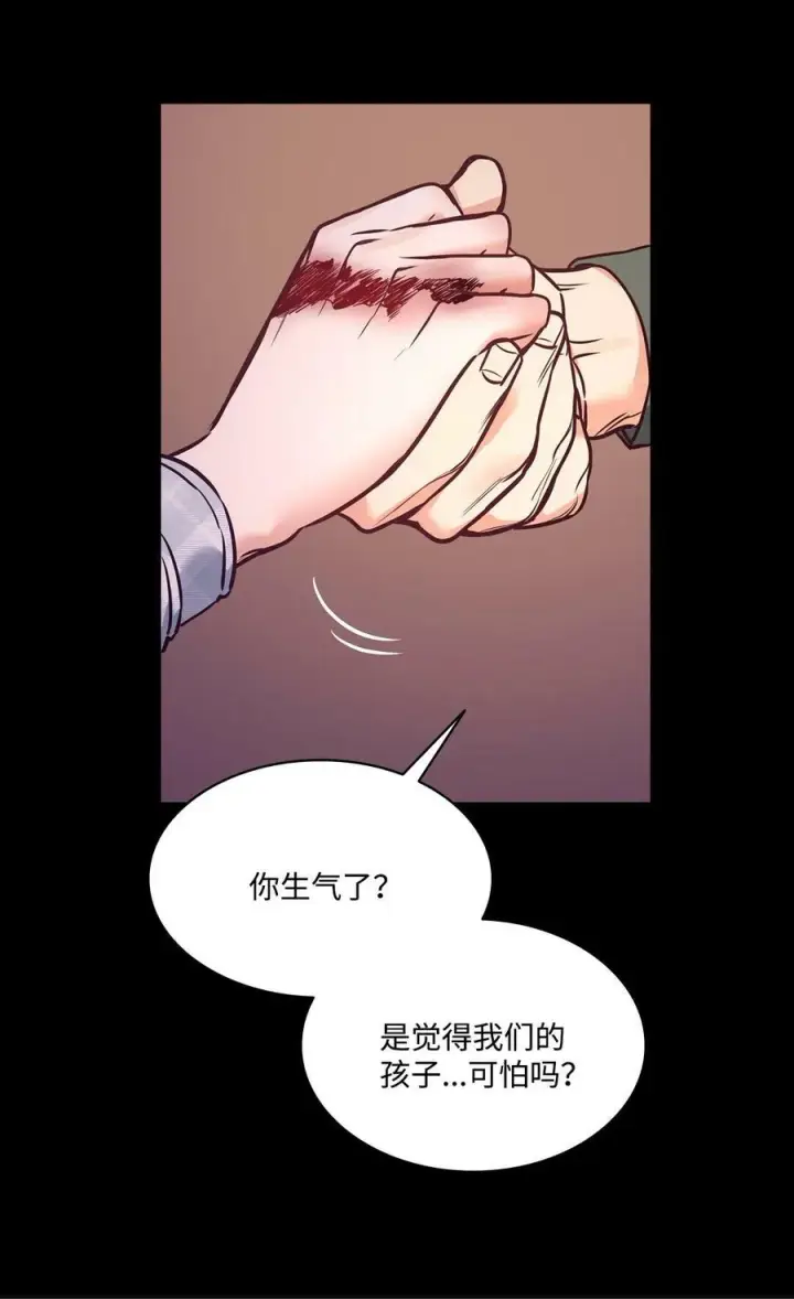 漫画《魔鬼》89 我爱你，伊德里斯第24张图
